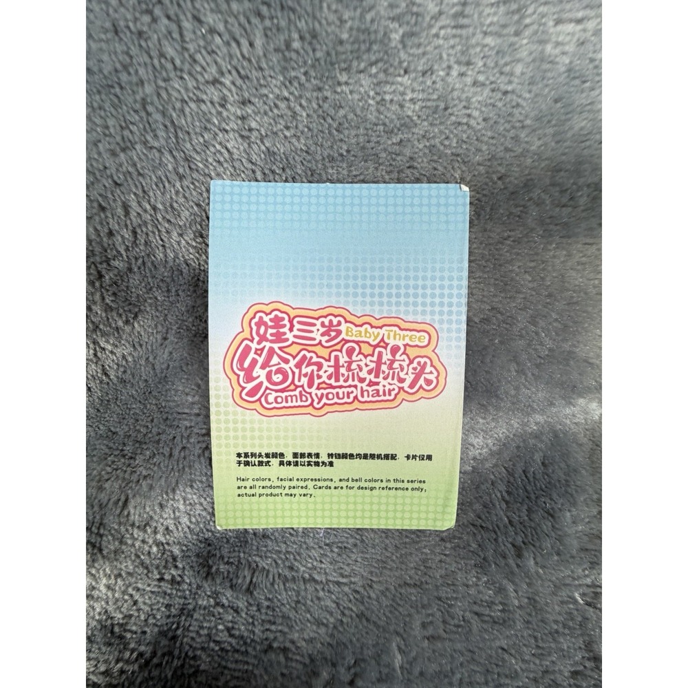 Baby Three BB3 Comb Your Hair Brush Blind Box CurePlaneta Open Bottom To Verify - Picture 13 of 16